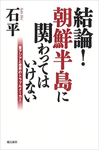 京アニ火災容疑者、容体重く京都から大阪へ転院　高度な医療必要