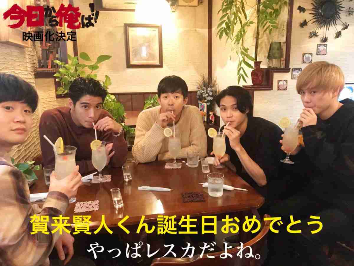 賀来賢人、30歳の誕生日 『今日から俺は!』キャスト5人の“初出し”オフショットで祝福