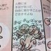 メンがヘラるちゃん? on Twitter: 