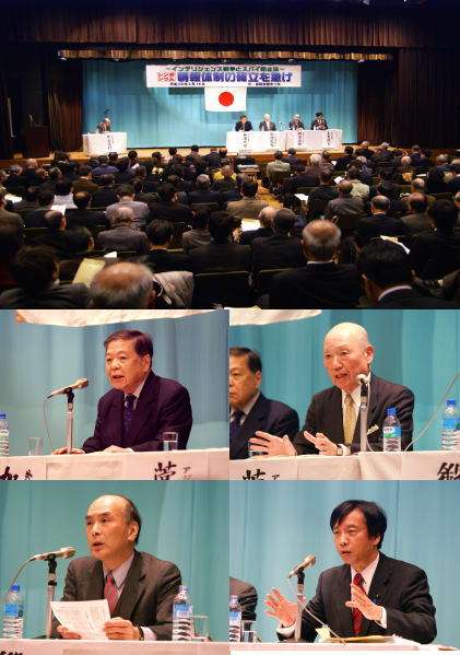 シナ人や朝鮮人が帰化して自衛官や警察官に。　このままでいいのか日本。 - さくらの花びらの「日本人よ、誇りを持とう」 - Yahoo!ブログ