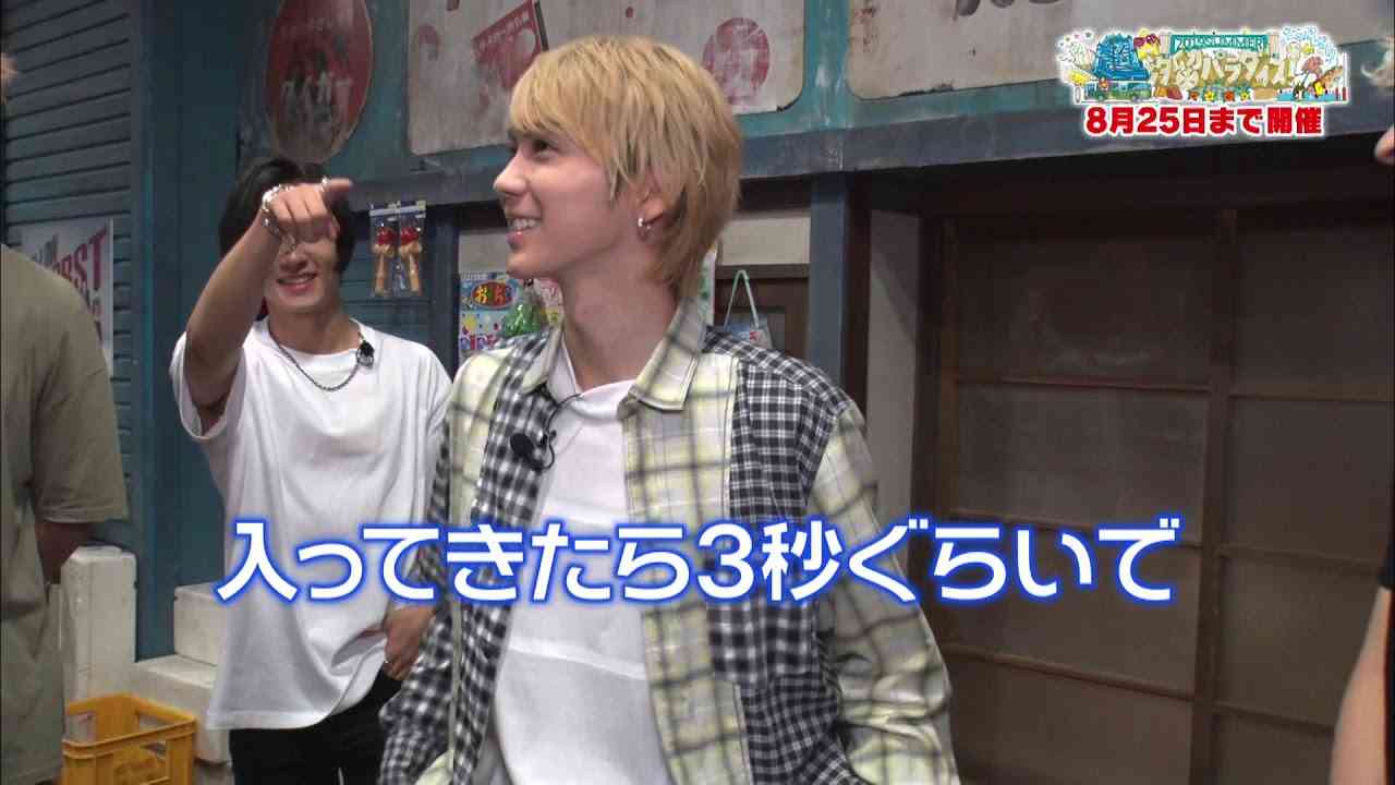「HiGH&LOW THE WORST　×　超☆汐留パラダイス！‐2019 SUMMER‐」イベント告知スペシャルトレーラー - YouTube