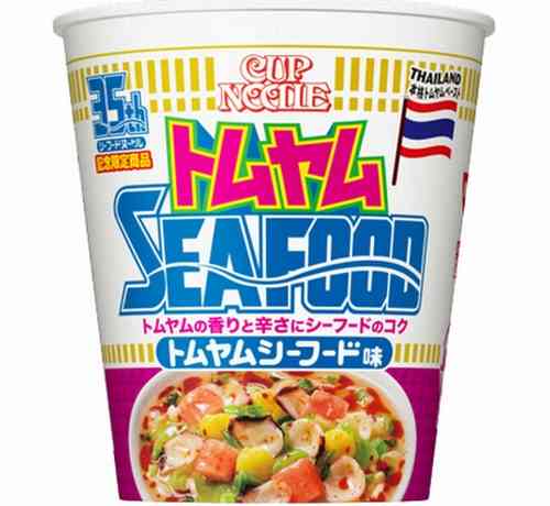  カップヌードル“2つの味混ぜたらうまかった”で商品化