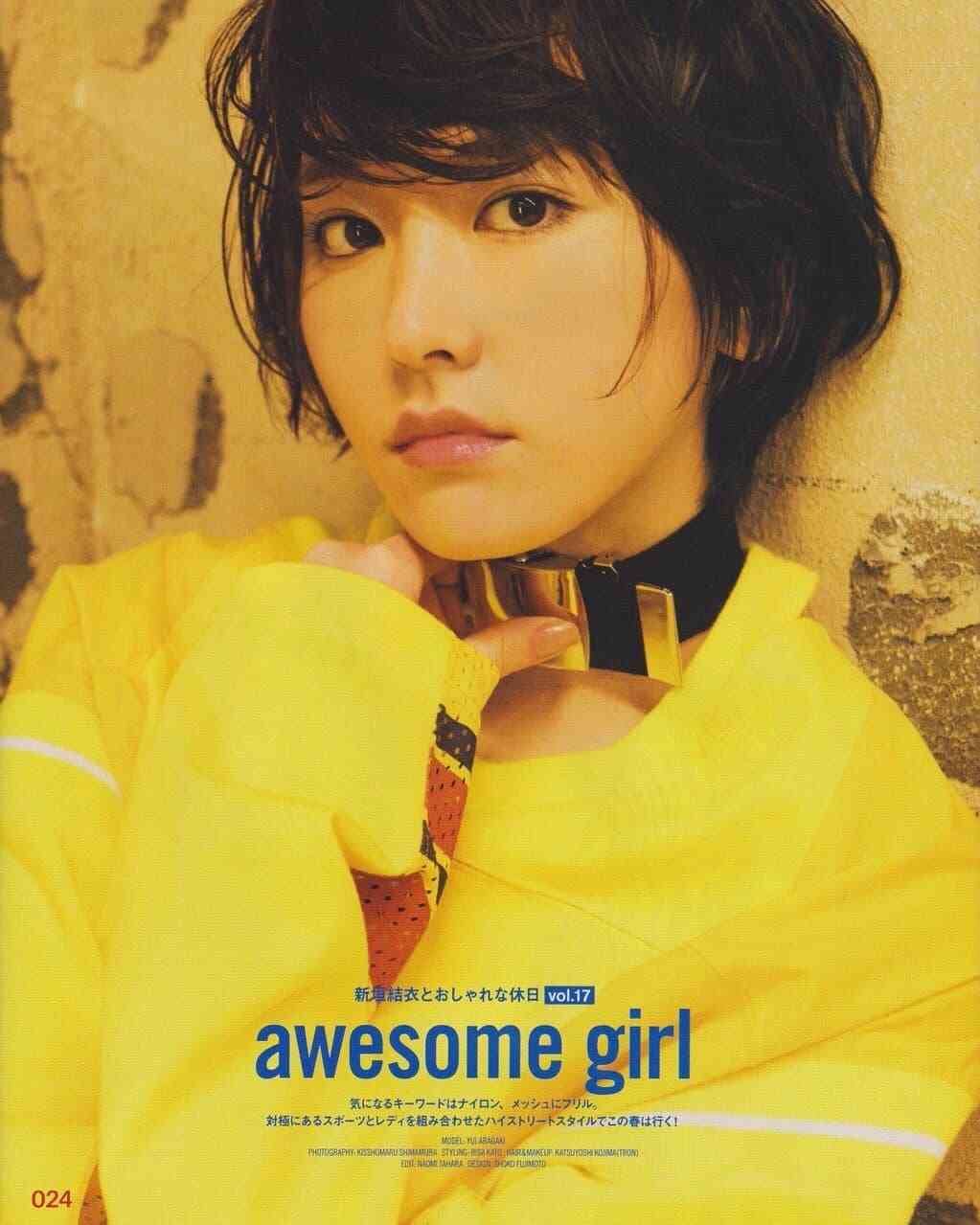 【画像】色んな新垣結衣が見たい