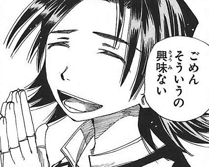 花田美恵子、花田虎上も知らない「隠された2度めの離婚」