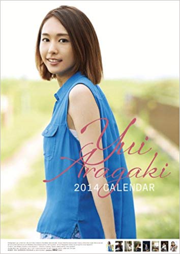 【画像】色んな新垣結衣が見たい