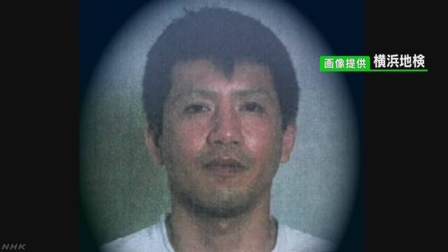 実刑確定で逃走の神奈川 愛川町の男 横須賀市内で逮捕