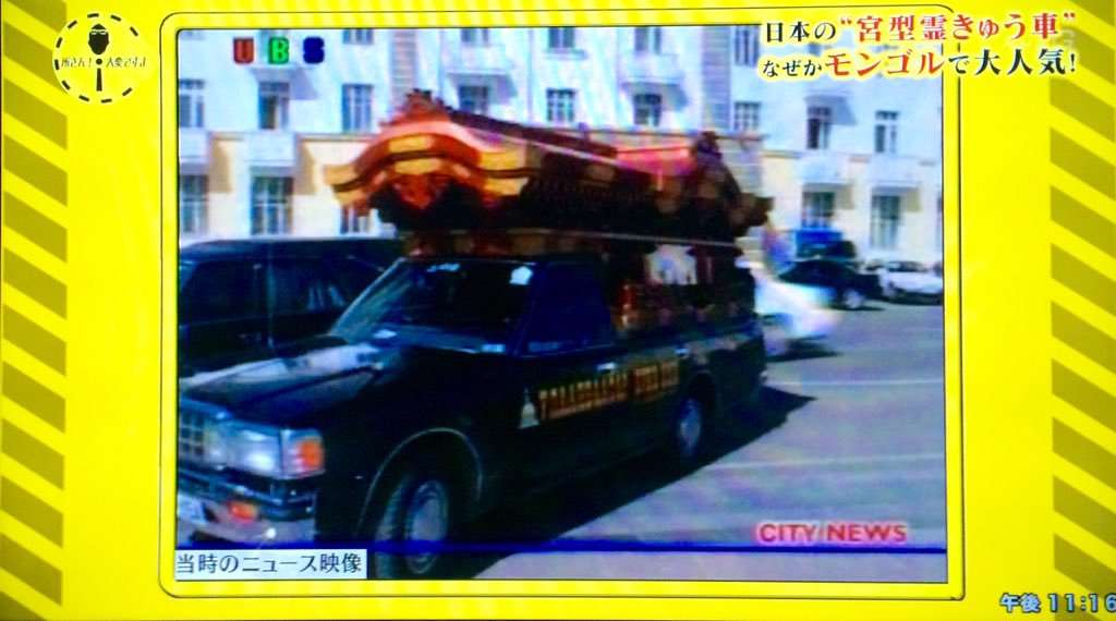 街中で宮型霊柩車を見なくなった理由が話題に