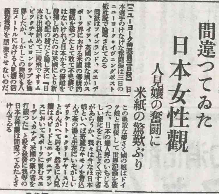 【実況・感想】いだてん～東京オリムピック噺～(26)　「明日なき暴走」