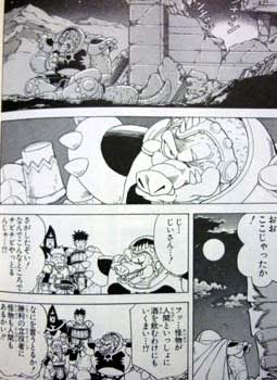 漫画「DRAGON QUEST -ダイの大冒険-」が好きな人