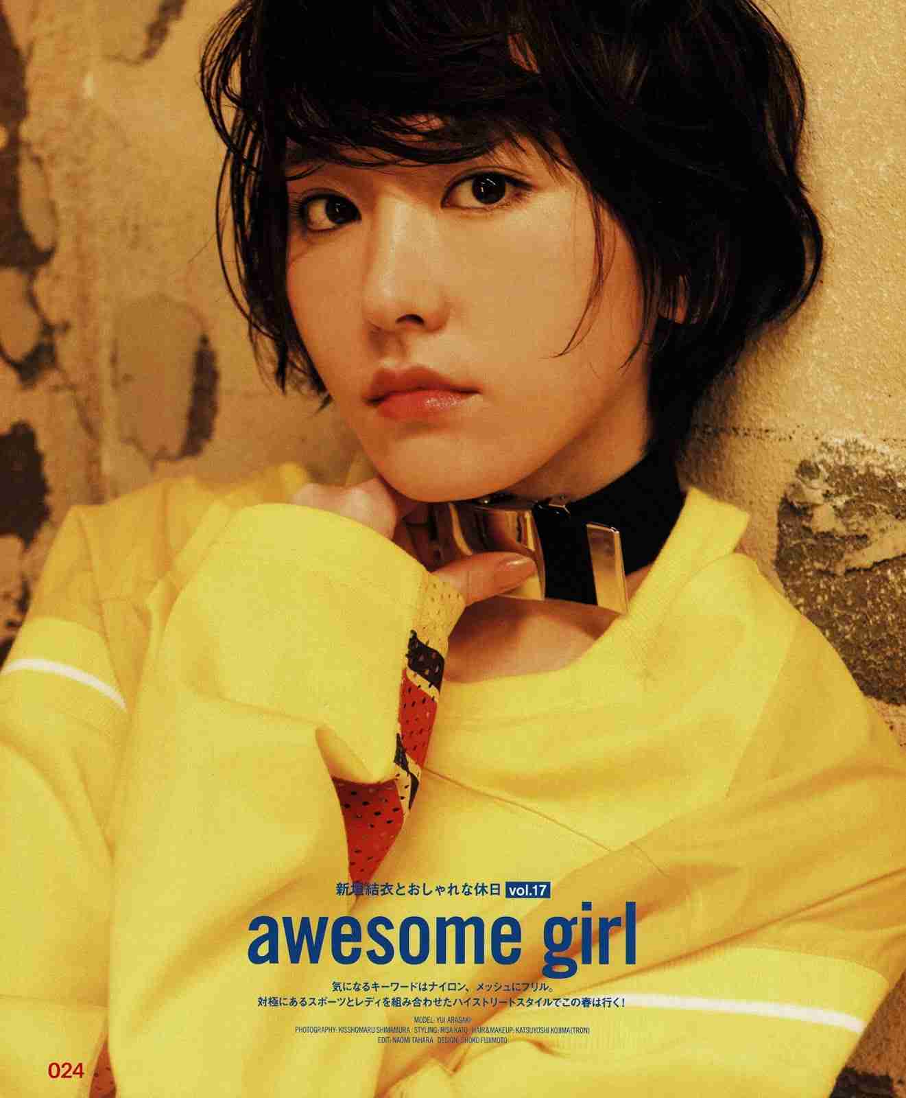 【画像】色んな新垣結衣が見たい