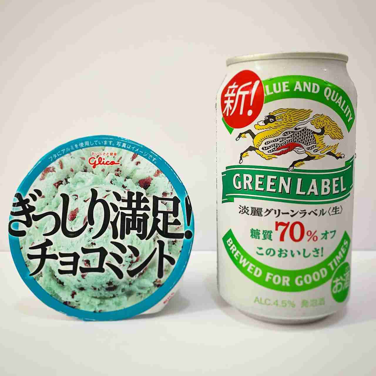 「チョコミントアイス×ビール」でめちゃうま“飲むスイーツ”に／シズリーナ考案 | 女子SPA！