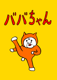 【梅雨に負けるな】ある意味、爽やかな画像のトピ!