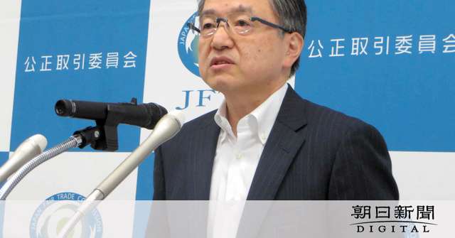 吉本興業の契約書なし、「問題がある」　公取委総長発言：朝日新聞デジタル