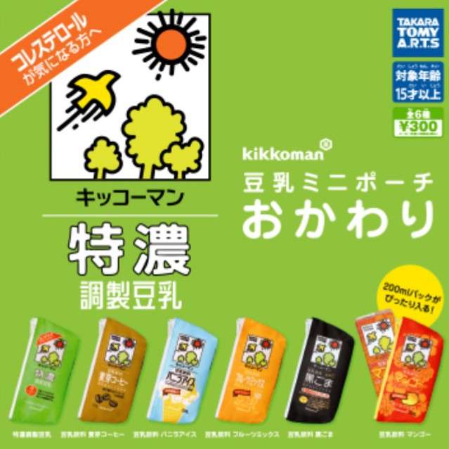 ユニークなポーチが見たいpart2