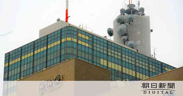 NHK、受信契約巡りサイトに警告文「違法行為に対処」