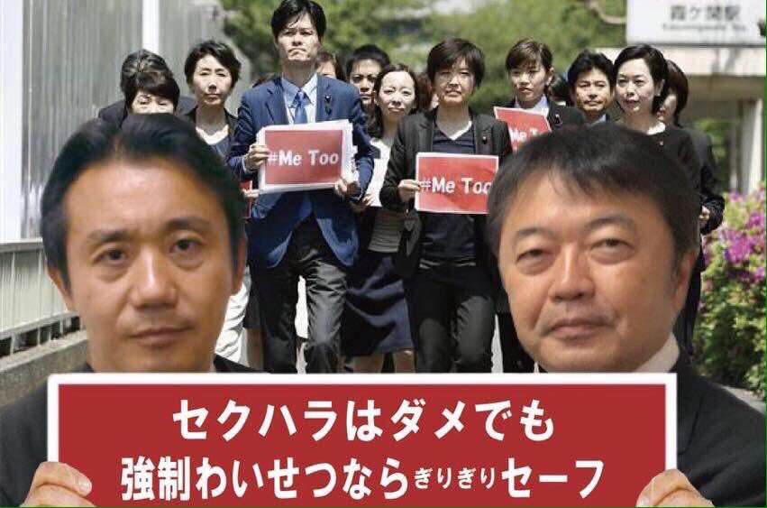 丸山穂高議員、自身を特集の「バイキング」生放送中にツイート…「公共電波使って宣伝ありがとうございます」