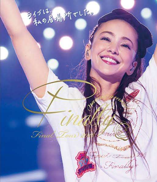 安室奈美恵の画像をひたすら貼るトピ