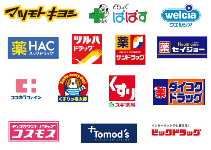 ドラッグストアで買えるおすすめのリキッドファンデーション