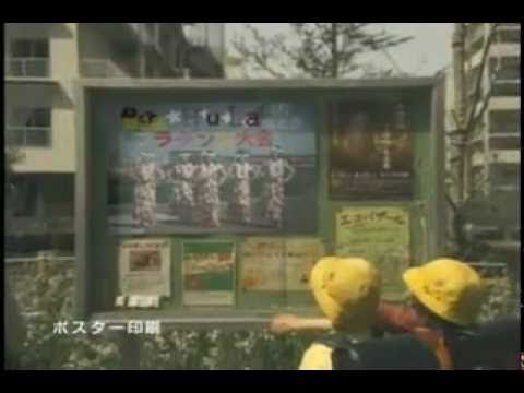 PoPoyans - プリントパック CM - YouTube