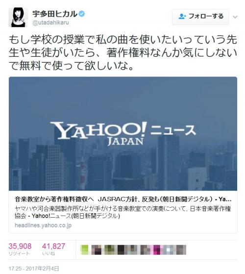 Jasracから音楽を守る党 が誕生 ツイッターで準備会が始動 発起人に話を聞いた ガールズちゃんねる Girls Channel