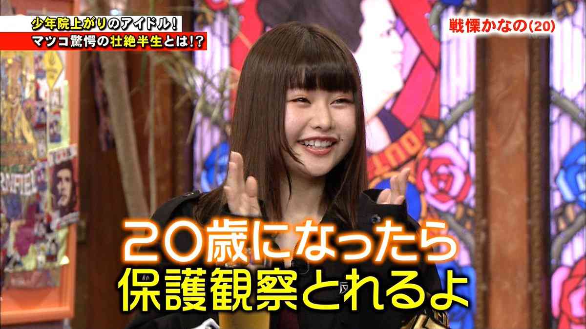 少年院出身アイドル、JKビジネスに手を染めた過去「100円のパンツ買い込んで…」