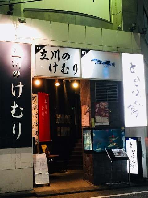 V6長野博＆白石美帆夫妻に第2子　