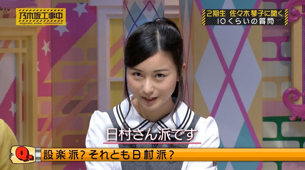 西野七瀬「お顔が好き」 ハマっているお笑い芸人と対面