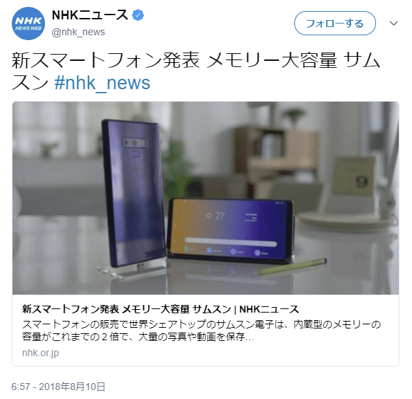 石田総務相「NHKスクランブル化は放送制度を崩しかねない」