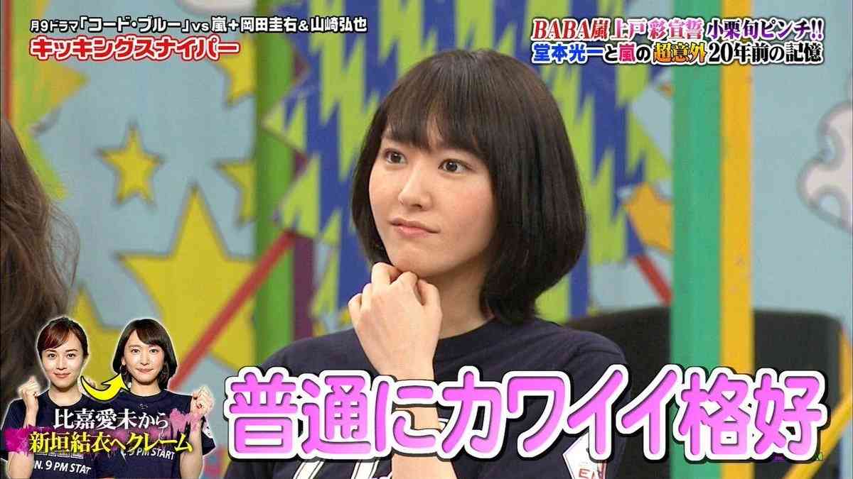 【画像】色んな新垣結衣が見たい