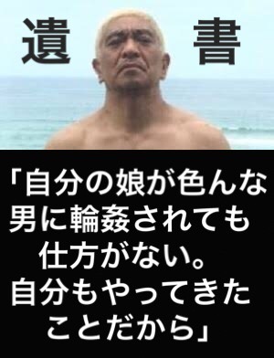 離婚しなよ！って言われそうな旦那選手権
