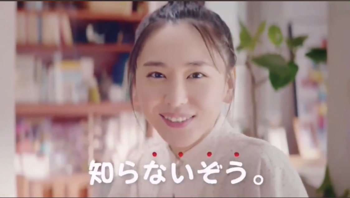 【画像】色んな新垣結衣が見たい