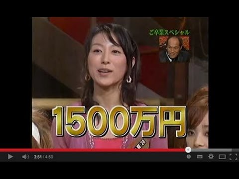 塩村文夏の黒歴史 - YouTube