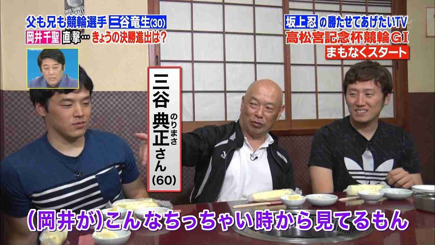 元℃-ute岡井千聖の“略奪不倫”で競輪賞金王が離婚　家族崩壊で妻は慰謝料請求へ