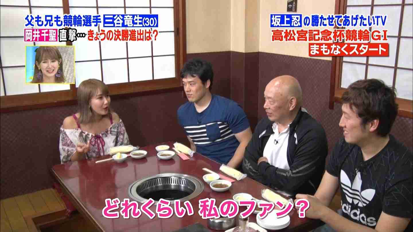 元℃-ute岡井千聖の“略奪不倫”で競輪賞金王が離婚　家族崩壊で妻は慰謝料請求へ