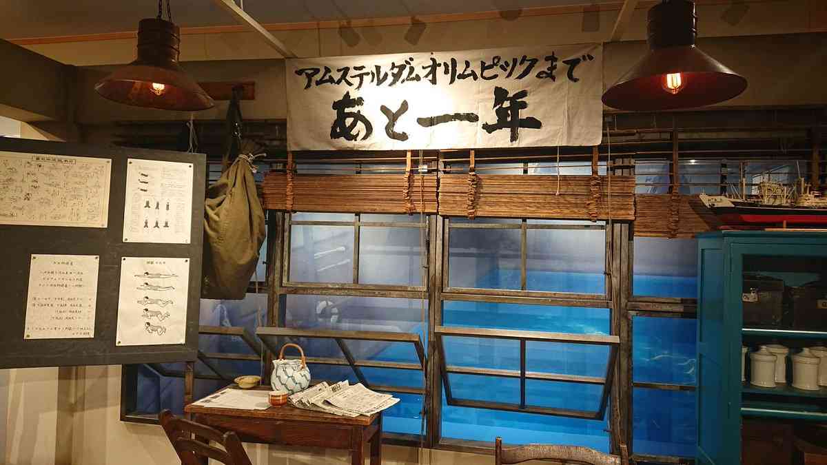 【実況・感想】いだてん~東京オリムピック噺~(26) 「明日なき暴走」