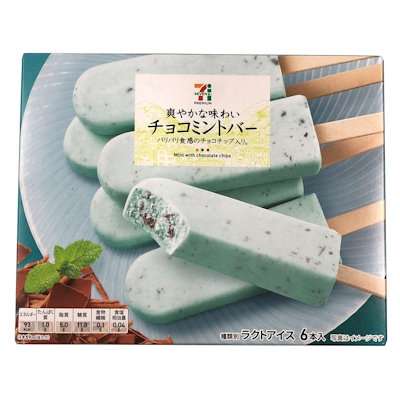 チョコミント愛好会🎵