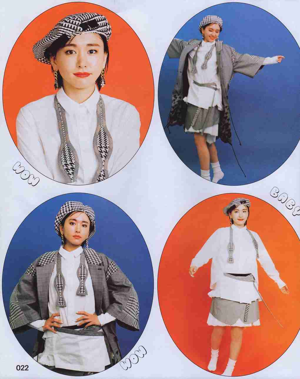 【画像】色んな新垣結衣が見たい