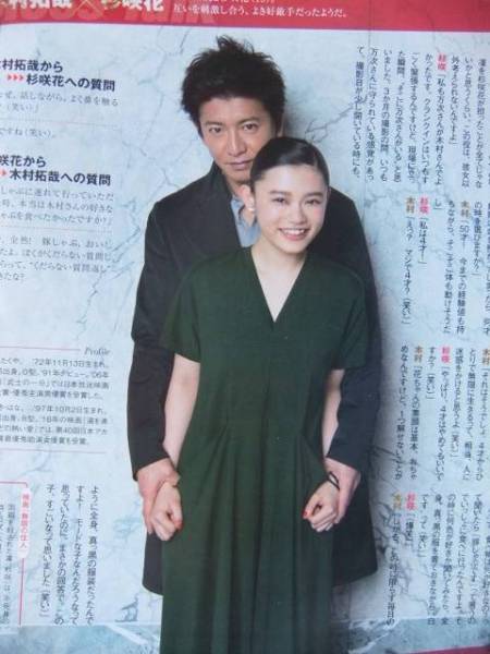 工藤静香、飯島直子と2ショット公開「カッコよくて、綺麗で、優しくて素敵」など反響