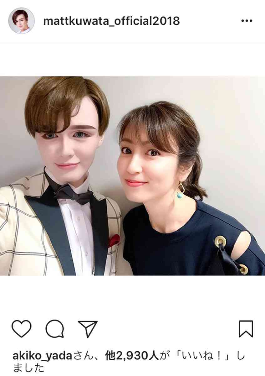 Matt、憧れの矢田亜希子と焼き肉ディナーで赤面2ショット「大好きぃぃぃ」