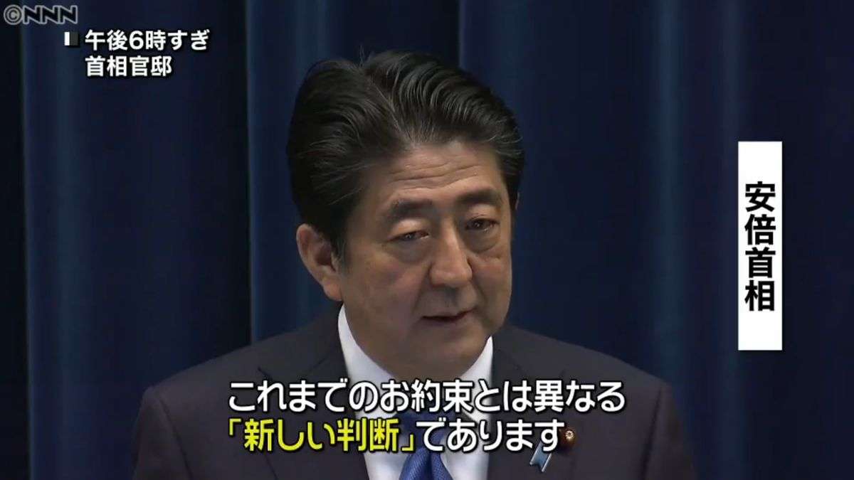 安倍晋三の嘘まとめ - NAVER まとめ