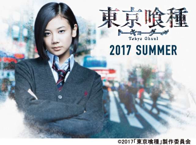 窪田正孝、「主演は誰？」と松田翔太に完敗!?　映画『東京喰種【S】』7位発進と微妙なワケ