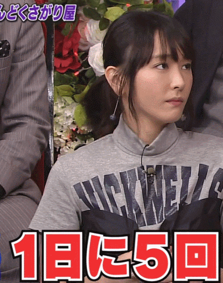 【画像】色んな新垣結衣が見たい