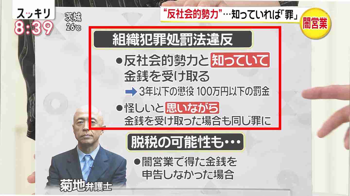 宮迫博之に続く!? キングオブコント王者の黒い交際疑惑が炎上！
