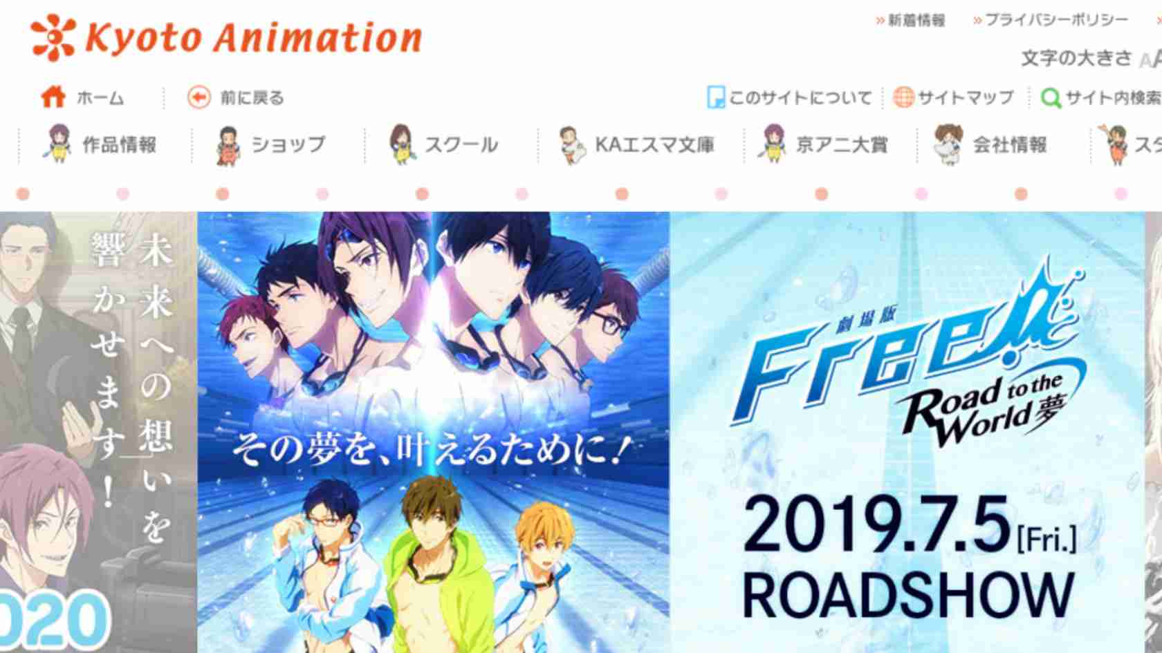 ＤＶＤを出して見返すなら、動画見放題の配信サービスで見た方が京アニのためになるかもしれない(山崎俊輔) - 個人 - Yahoo!ニュース