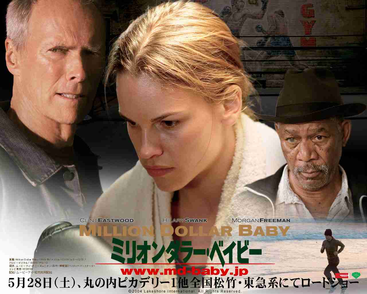 クリント・イーストウッド監督の作品を語ろう！