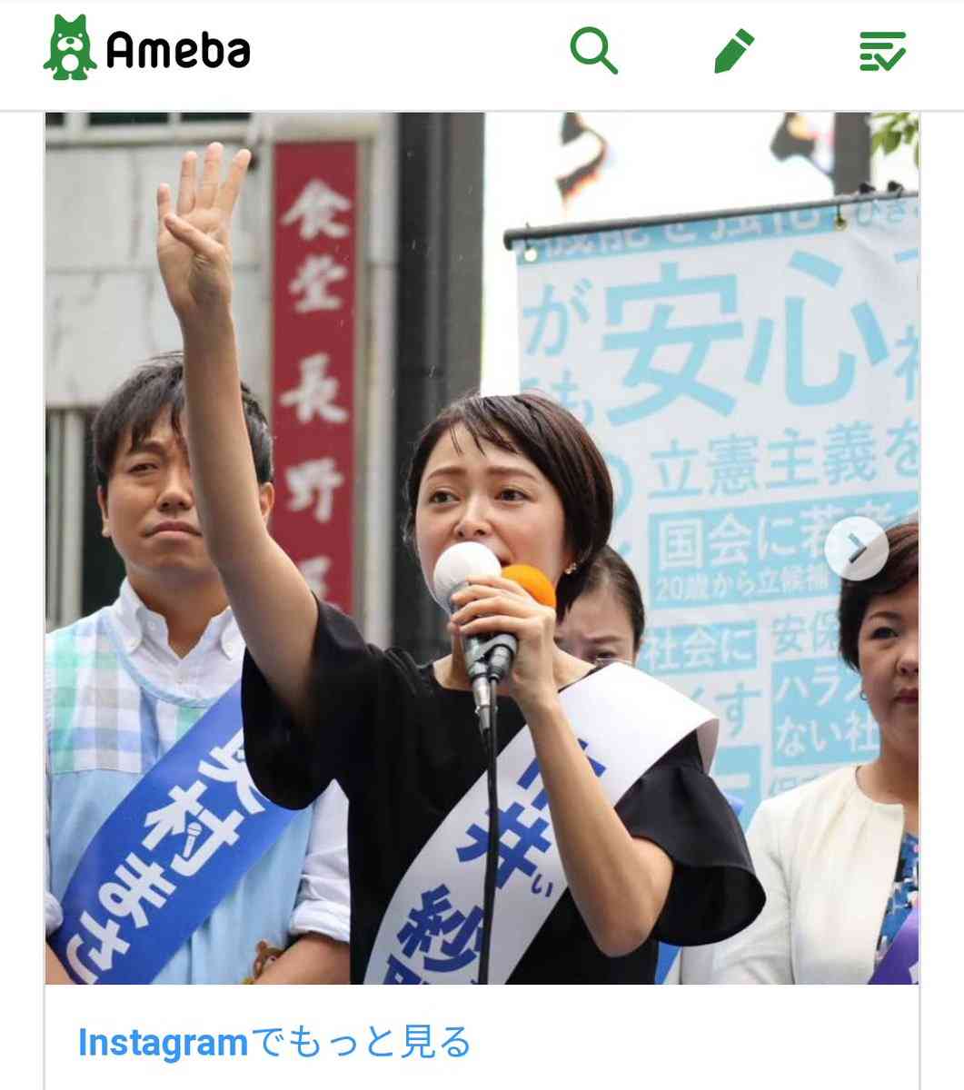 【実況・感想】参院選2019 開票速報