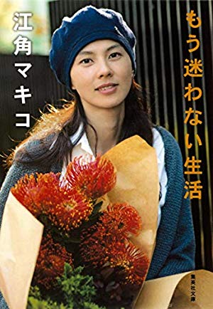 実は「スピード離婚」していた驚きの有名人