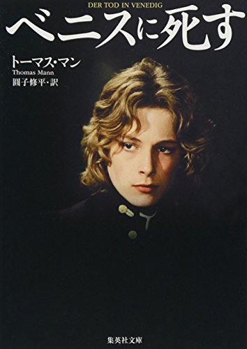 超絶美男が出てくる映画