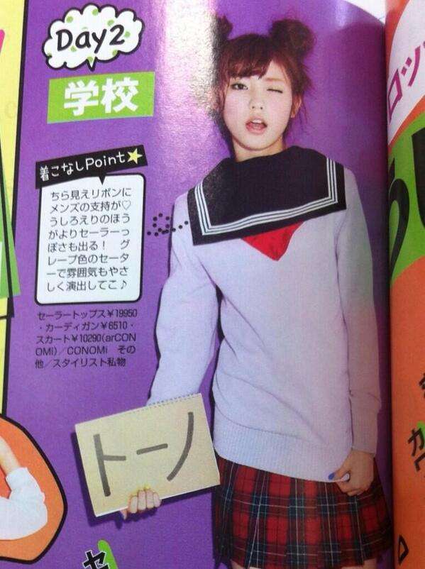 ファッション雑誌のツッコミ満載な画像を貼ろう(ノ´▽`)ノ♪