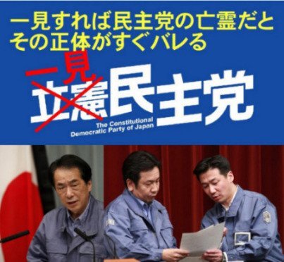 元モー娘。市井紗耶香　タトゥー消さず選挙戦…立民「特に問題ない」と見解